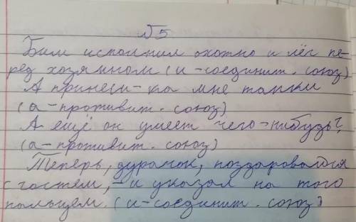 Прочитайте о том, как Бим был оклеветан соседкой Представьте себя в такой ситуации: каковы ваши дейс