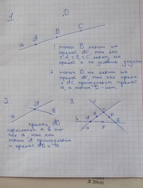 Проведите прямую: 1) Обазначьте ее буквой а;2) На прямой а отметье точки А, В и С;3) Отметье точку D