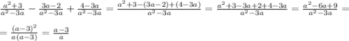 \frac{a^2+3}{a^2-3a} -\frac{3a-2}{a^2-3a} +\frac{ 4-3a}{a^2-3a}=\frac{a^2+3-(3a-2)+(4-3a)}{a^2-3a} =\frac{a^2+3-3a+2+4-3a}{a^2-3a} =\frac{a^2-6a+9}{a^2-3a}=\\\\=\frac{(a-3)^2}{a(a-3)}=\frac{a-3}{a}