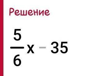 ОЧЕНЬ 1/2x-1+1/3*(x+3/4)=