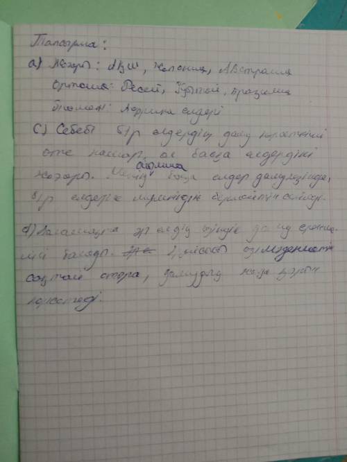 Ади байынша дүниежүзілік даму картасы мен елдің корсеткіш кестесін қолдана отырып салыстырмалы талда