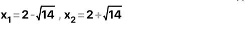 Решите уравнение 3х-5/х-1-2х-5/х-2=1