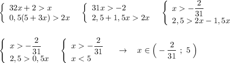 \left\{\begin{array}{l}32x+2x\\0,5(5+3x)2x\end{array}\right\ \ \left\{\begin{array}{l}31x-2\\2,5+1,5x2x\end{array}\right\ \ \left\{\begin{array}{l}x-\dfrac{2}{31}\\2,52x-1,5x\end{array}\right\\\\\\\left\{\begin{array}{l}x-\dfrac{2}{31}\\2,50,5x\end{array}\right\ \ \left\{\begin{array}{l}x-\dfrac{2}{31}\\x