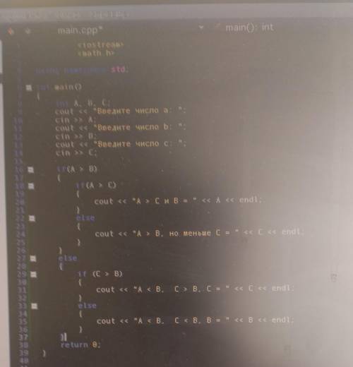 Программисты на с++ написать код,