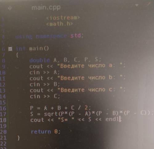 Программисты на с++ написать код,