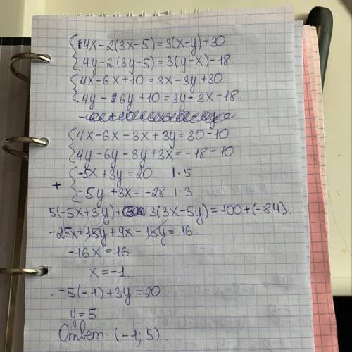 Решите систему:(4x - 2(3x - 5) = 3(x - y) + 30,(4y – 2(3y – 5) = 3(y - x) - 18​