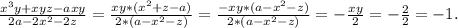 \frac{x^3y+xyz-axy}{2a-2x^2-2z}=\frac{xy*(x^2+z-a)}{2*(a-x^2-z)}=\frac{-xy*(a-x^2-z)}{2*(a-x^2-z)} =-\frac{xy}{2}=-\frac{2}{2}=-1.