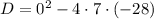 D = 0 {}^{2} - 4 \cdot 7 \cdot ( - 28)