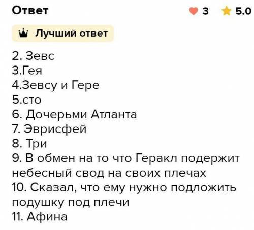 Где мы живем. Мі. Зверев «Осень в Казахстане» Iы верев ахстане» Сделай вывод и выбери предложения, к