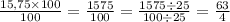 \frac{15,75 \times 100}{100} = \frac{1575}{100} = \frac{1575 \div 25}{100 \div 25} = \frac{63}{4}