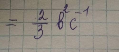 8b^3c^2/12bc^3 сократите дробь​