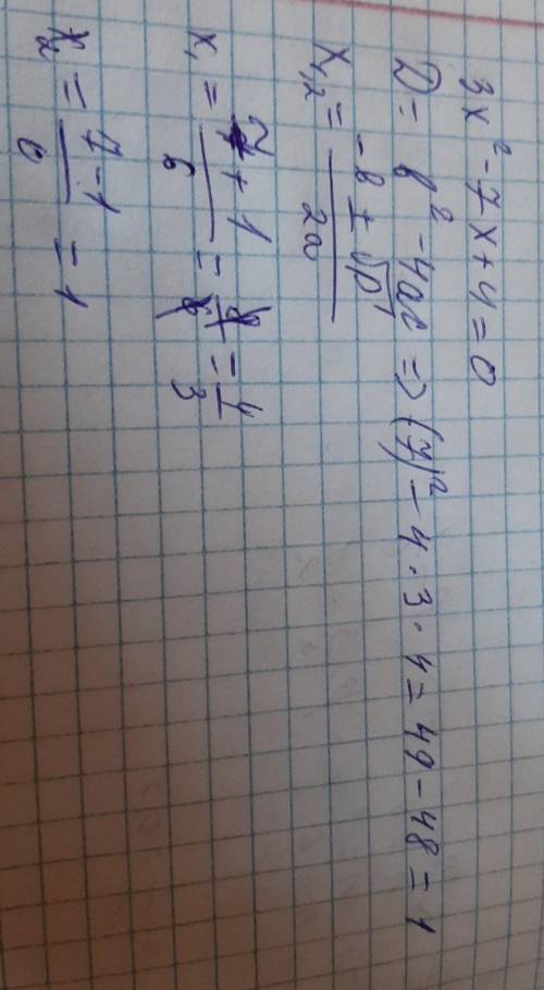 Решите квадратное уравнение 3x^2-7x+4=0​