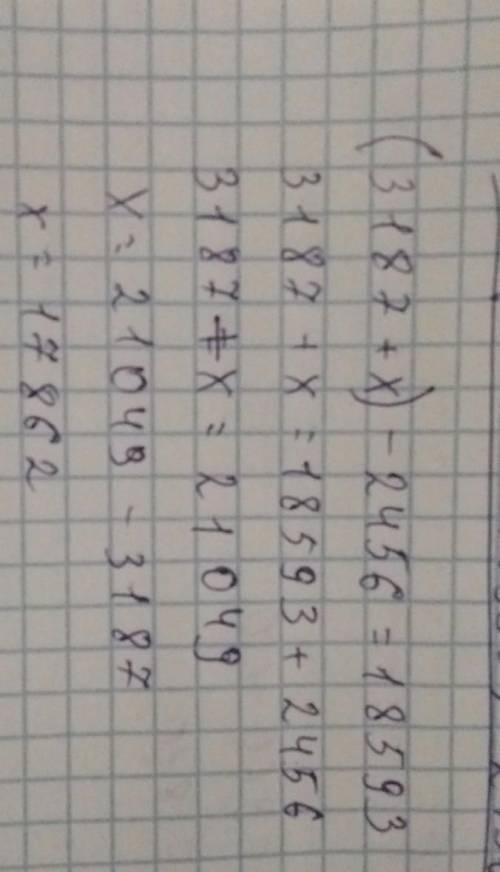 Реши уравнения 4 класс (3187+х)-2456=18593 57:(х:28)=19