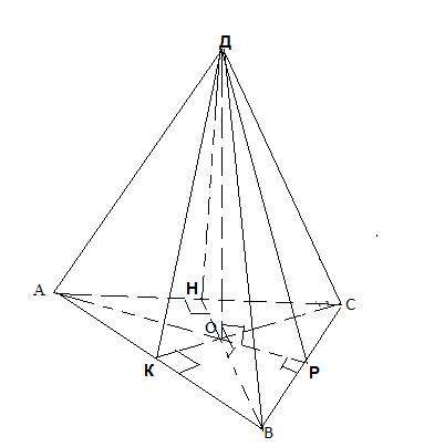 В основании пирамиды лежит правильный треугольник со стороной 5 см. Основание высоты Пирамиды равноу
