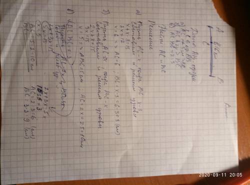 На отрезке AB длиной 15м отмечена точка C. Найдите длину отрезков AC и BC, если:1 отрезок AC на 3 м