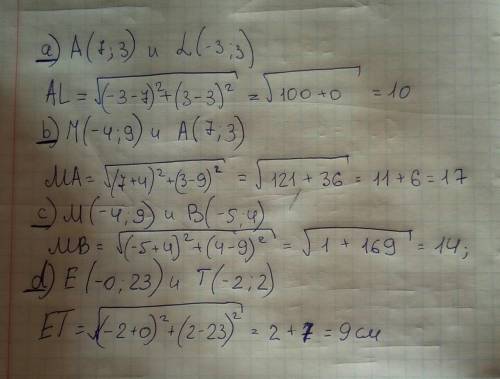 36. Найдите длину отрезка, определяемого точками: а) А(7,3) и L(-3,3); c) M(-4,9) и B(-5,4);b) м(- 4