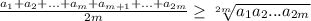 \frac{a_1+a_2+...+a_m+a_{m+1}+...+a_{2m}}{2m} \geq \sqrt[2m]{a_1a_2...a_{2m}}