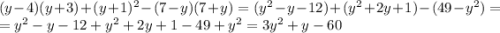 (y-4)(y+3)+(y+1)^2-(7-y)(7+y)=(y^2-y-12)+(y^2+2y+1)-(49-y^2)=\\=y^2-y-12+y^2+2y+1-49+y^2=3y^2+y-60