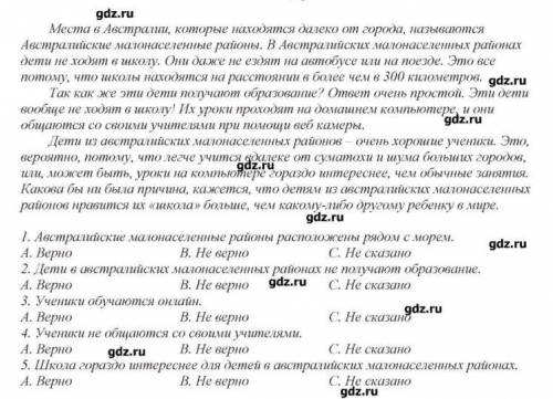 Рабочая тетрадь по английскому 7 класс Spotlight номер 4 стр 5​