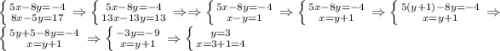 \left \{ {{5x-8y=-4} \atop {8x-5y=17}} \right. \Rightarrow \left \{ {{5x-8y=-4} \atop {13x-13y=13}} \right. \Rightarrow \Rightarrow \left \{ {{5x-8y=-4} \atop {x-y=1}} \right. \Rightarrow \left \{ {{5x-8y=-4} \atop {x=y+1}} \right. \Rightarrow \left \{ {{5(y+1)-8y=-4} \atop {x=y+1}} \right. \Rightarrow \left \{ {{5y+5-8y=-4} \atop {x=y+1}} \right. \Rightarrow \left \{ {{-3y=-9} \atop {x=y+1}} \right. \Rightarrow \left \{ {{y=3} \atop {x=3+1=4}} \right.