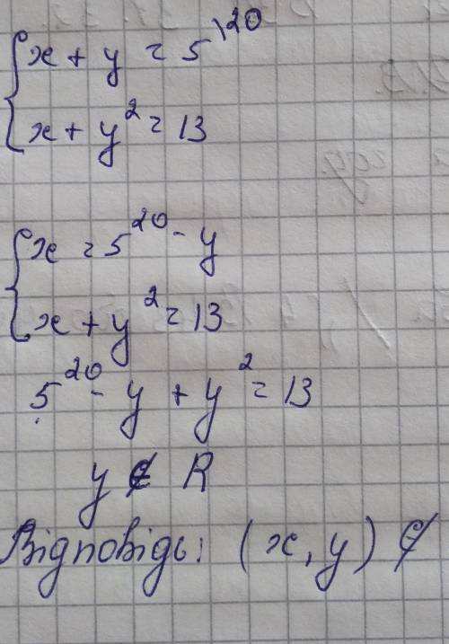 Система x+y=5x+y^2=13​