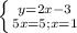 \left \{ {{y=2x-3} \atop {5x=5; x=1}} \right.