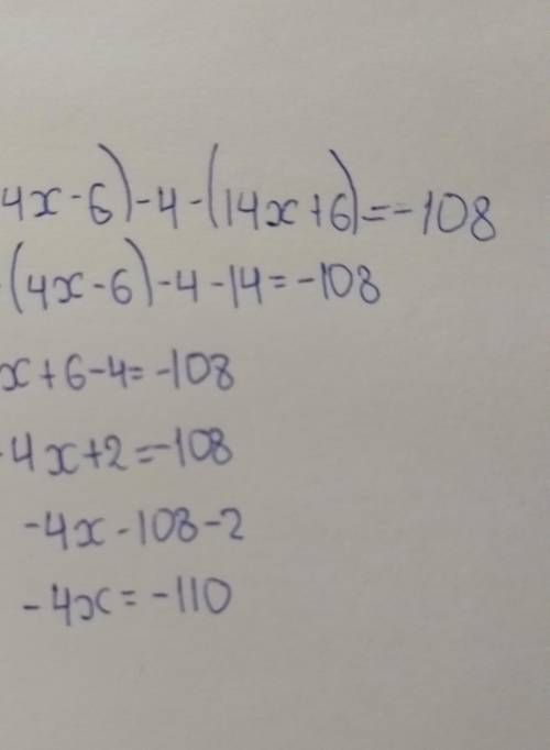Реши уравнение: 14⋅(4x−6)−4⋅(14x+6)=−108. (приложи решение в виде файла): (как фото)