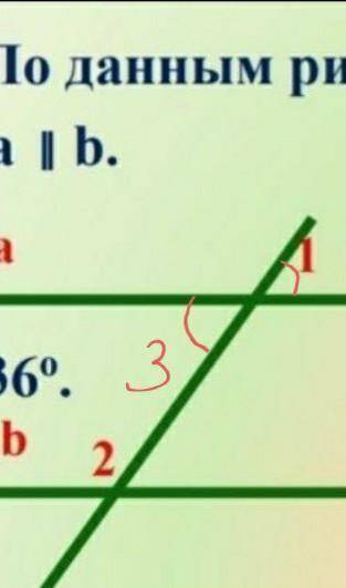 Докажите что а||b, угол1=44°, угол2=136°​