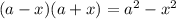 (a-x)(a+x)=a^2-x^2