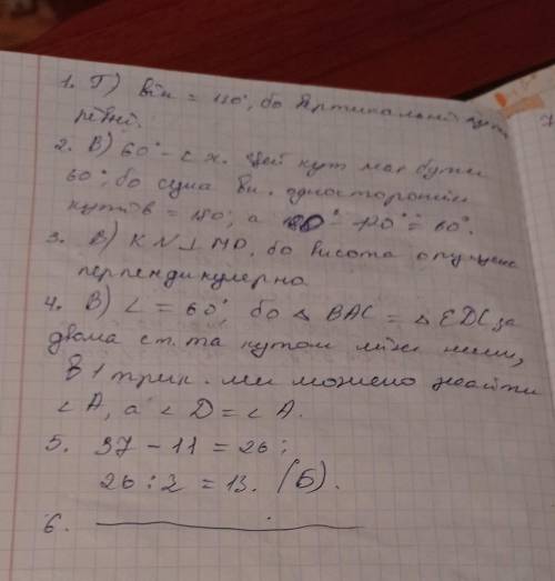 120 E Baplanm 2 Початковий та середній рівні навчальних досягнень У завданнях 1-6 виберіть правильну