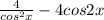 \frac{4}{cos^2x}-4cos2x