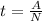 t=\frac{A}{N}