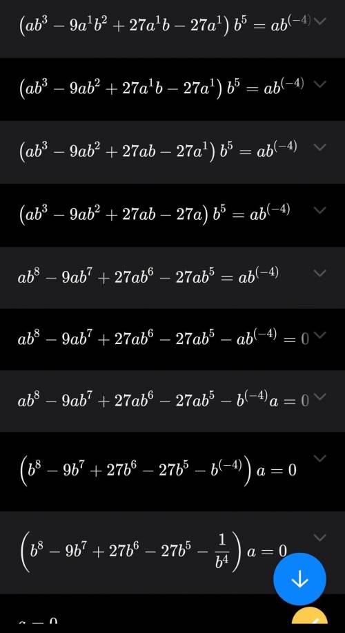 с 7.8 номером, четные номера (2,4)