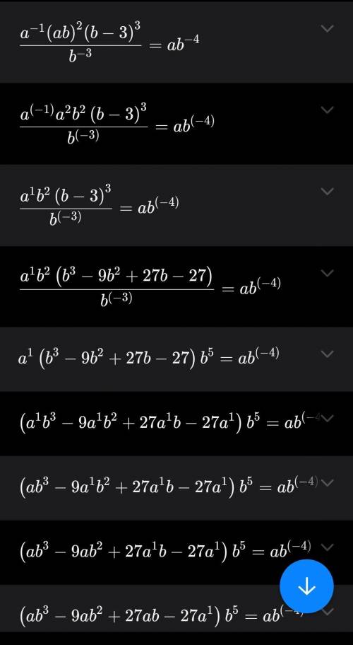 с 7.8 номером, четные номера (2,4)