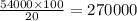 \frac{54000 \times 100}{20} = 270000