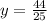 y = \frac{44}{25}