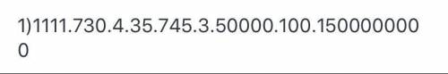 Округлить следующие числа: 1) до сотен: 1056 732,4; 35 745,3; 49568,95; 14549050,3 2) до единиц: 56,