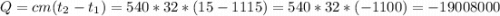 Q=cm(t_{2} -t_{1} ) = 540*32*(15 - 1115)= 540*32*(-1100) = -19008000