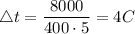 \triangle t = \dfrac{8000}{400 \cdot 5} = 4 \degree C