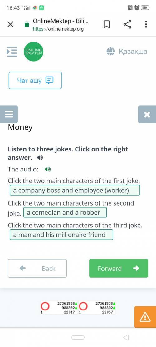 Listen to three jokes. Click on the right answer.