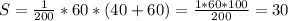 S=\frac{1}{200}*60*(40+60)=\frac{1*60*100}{200}=30