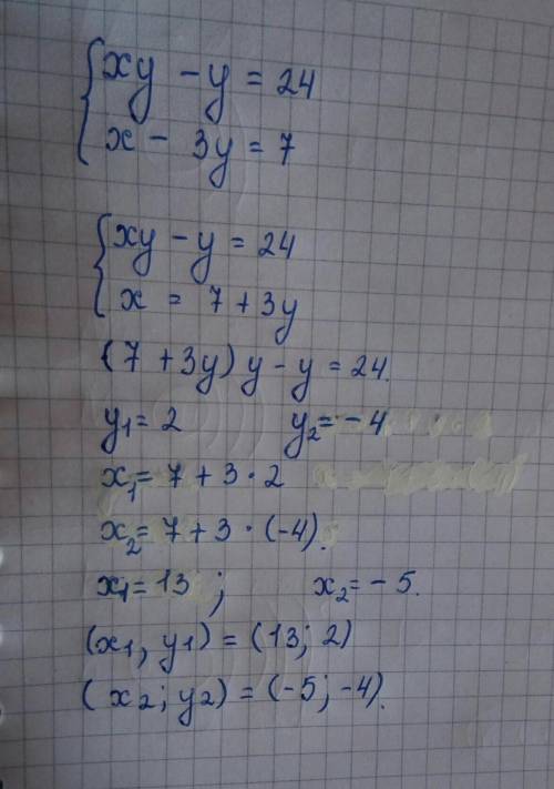 Решите систему уравнений:ху-у=24 х-3у = 7