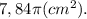 7,84\pi (cm^{2}).