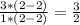 \frac{3*(2-2)}{1*(2-2)} =\frac{3}{2}