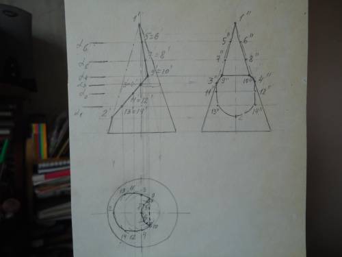 Построить три Основных вида конуса, усеченного плоскостями и дополнительный вид на отсек плоскости