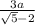 \frac{3a}{\sqrt{5}-2\\ }