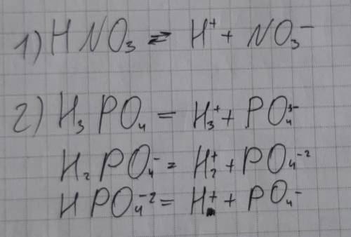 Записати рівняння дисоціації кислот по структурах HNo3 , H3PO4