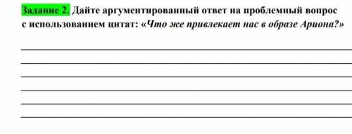 Установите соответствие реакции и её признака ​