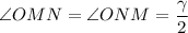 \angle OMN=\angle ONM=\dfrac{\gamma}{2}