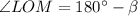 \angle LOM=180^\circ-\beta